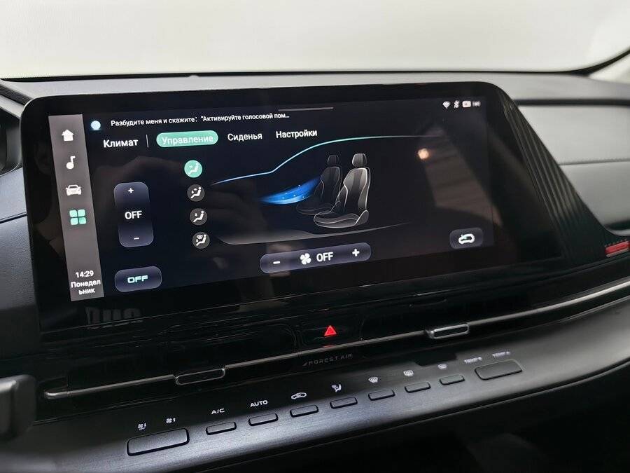 Купить Changan CS55 Plus с пробегом. Фото: #14