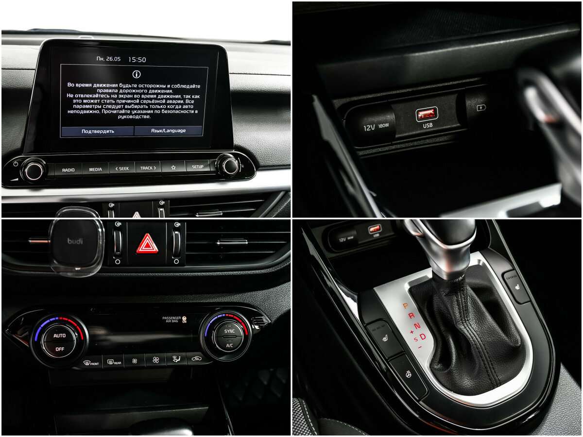 Купить Kia Cerato с пробегом. Фото: #13