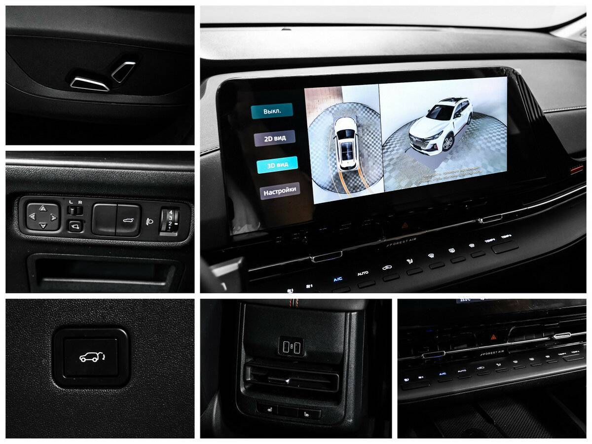 Купить Changan CS55 Plus с пробегом. Фото: #16