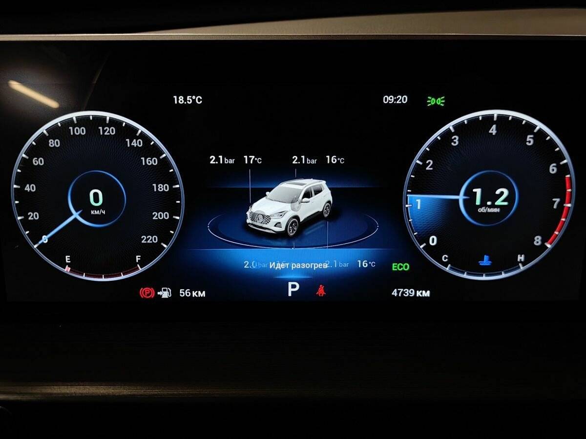 Купить Chery Tiggo 4 Pro с пробегом. Фото: #18