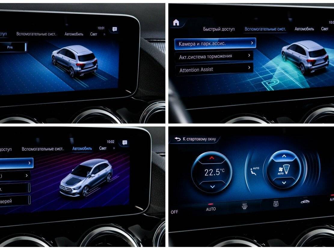 Купить Mercedes-Benz B-Класс с пробегом. Фото: #16