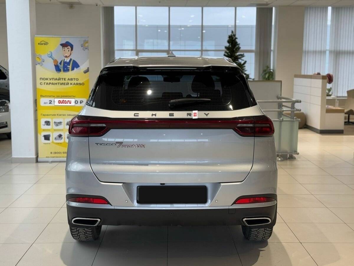 Купить Chery Tiggo 7 Pro Max с пробегом. Фото: #4