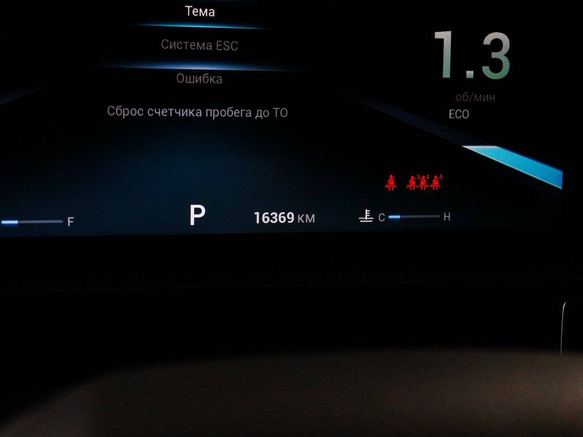 Купить Chery Tiggo 7 Pro Max с пробегом. Фото: #7