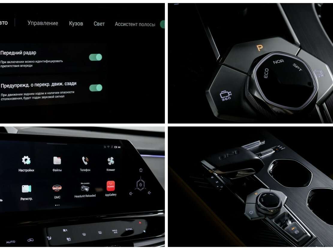 Купить Changan UNI-K с пробегом. Фото: #20