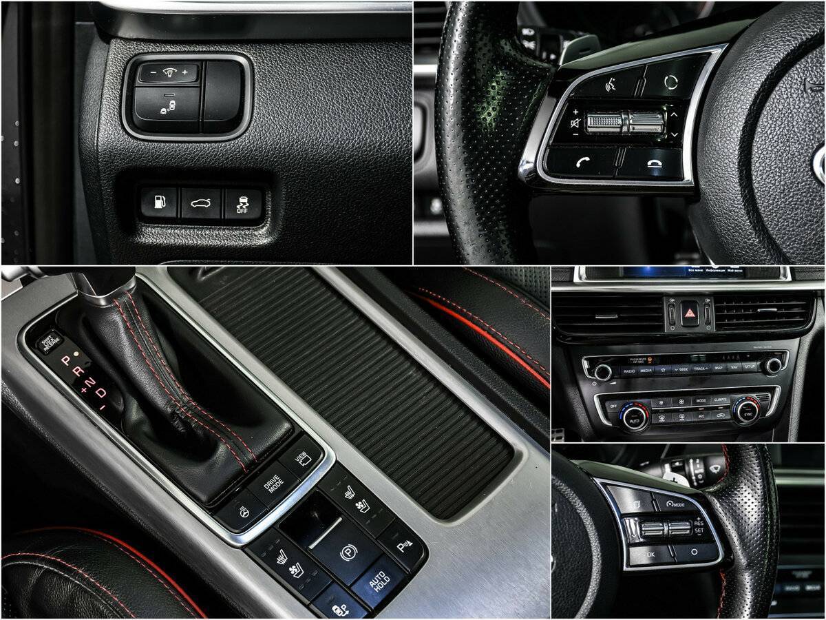 Купить Kia Optima с пробегом. Фото: #14