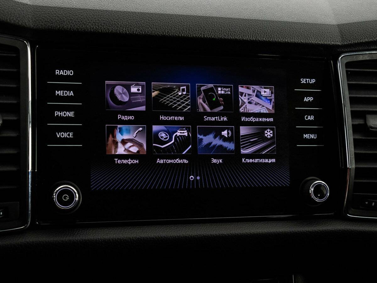 Купить Skoda Kodiaq с пробегом. Фото: #12