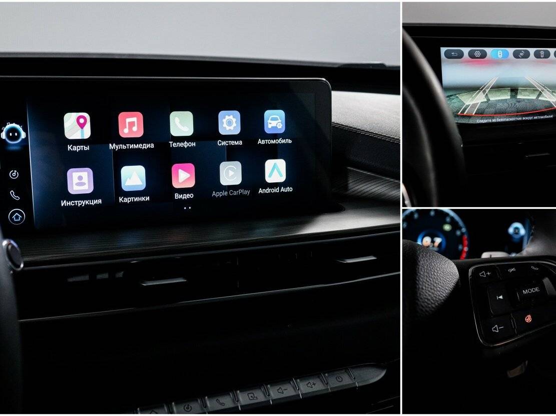 Купить Chery Tiggo 8 Pro Max с пробегом. Фото: #23