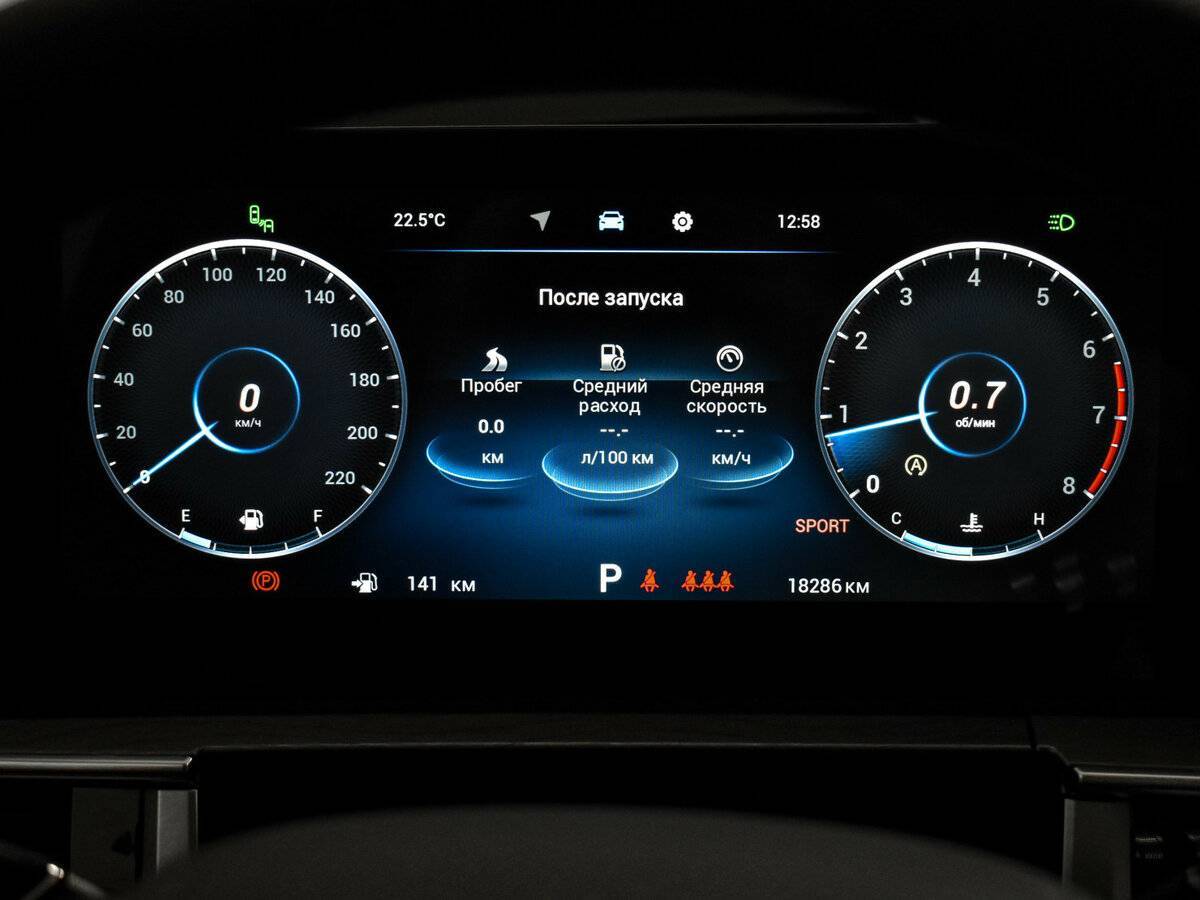 Купить Chery Tiggo 8 Pro Max с пробегом. Фото: #20