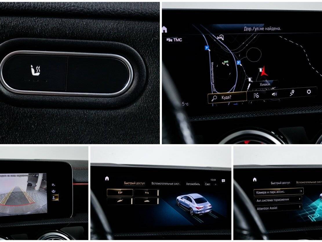 Купить Mercedes-Benz CLA с пробегом. Фото: #19