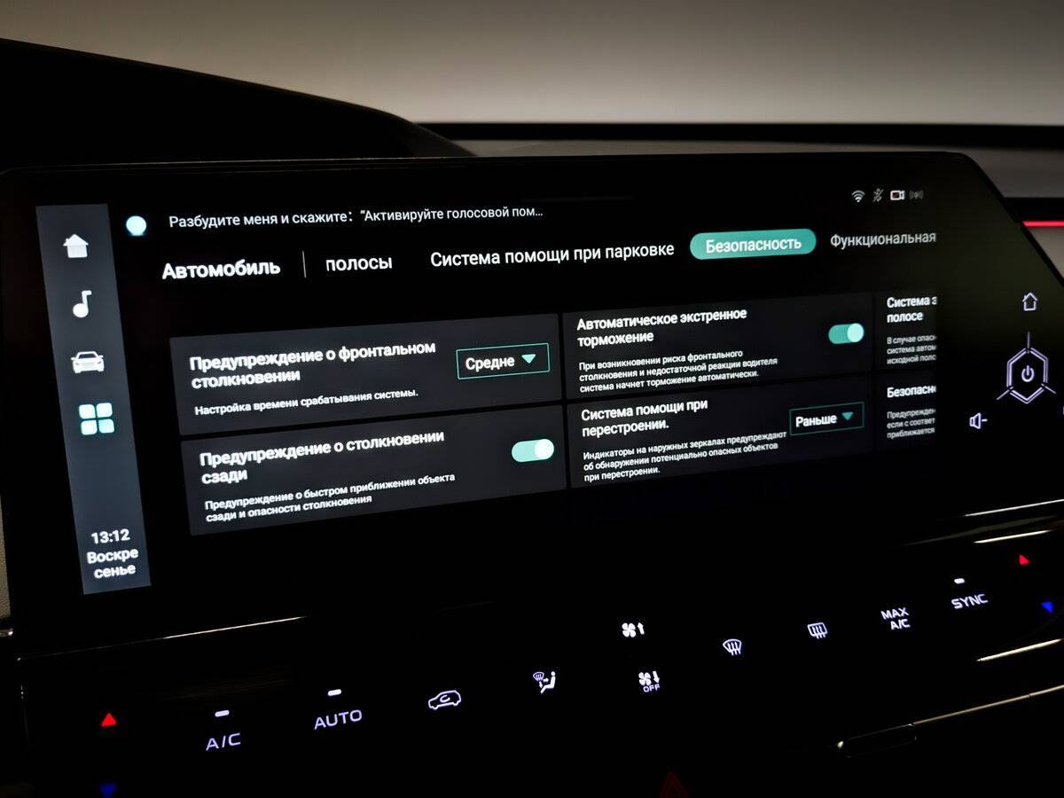 Купить Changan UNI-K с пробегом. Фото: #29