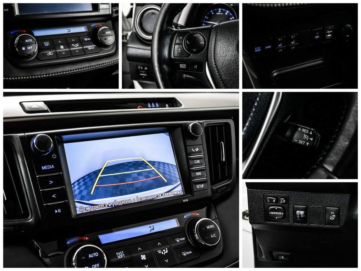 Купить Toyota RAV4 с пробегом. Фото: #14