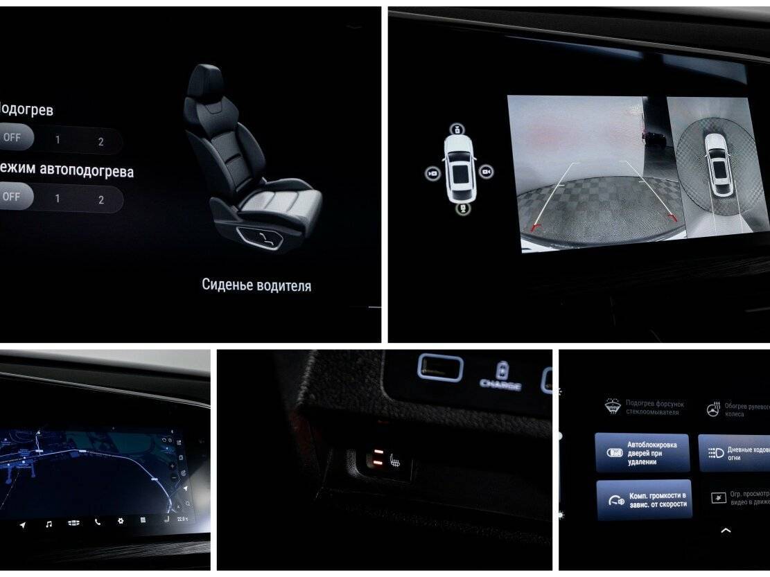 Купить Geely Tugella с пробегом. Фото: #23