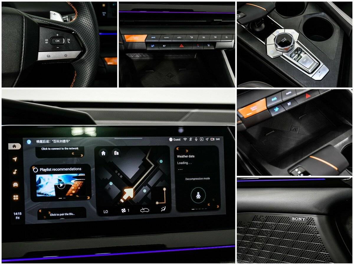 Купить Changan UNI-V с пробегом. Фото: #14