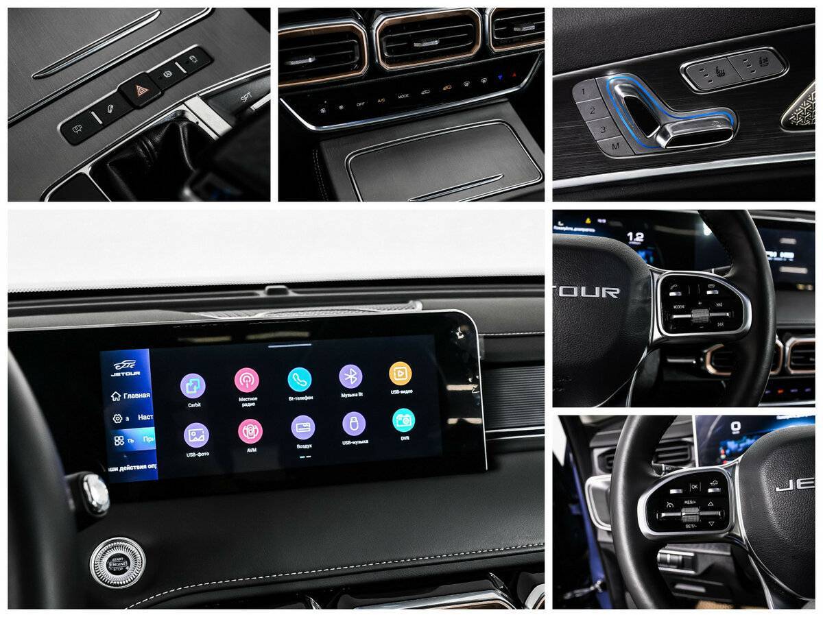 Купить Jetour X70 PLUS с пробегом. Фото: #16