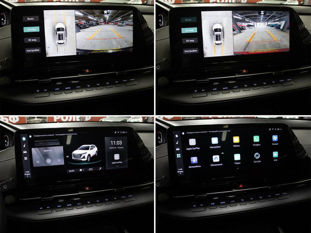 Купить Changan CS55 Plus с пробегом. Фото: #17