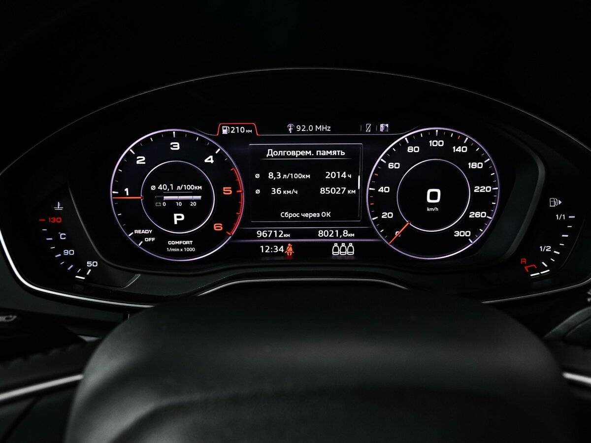 Купить Audi Q5 с пробегом. Фото: #9