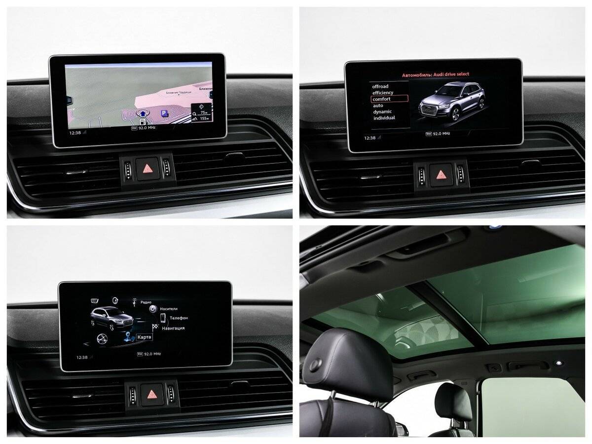 Купить Audi Q5 с пробегом. Фото: #15