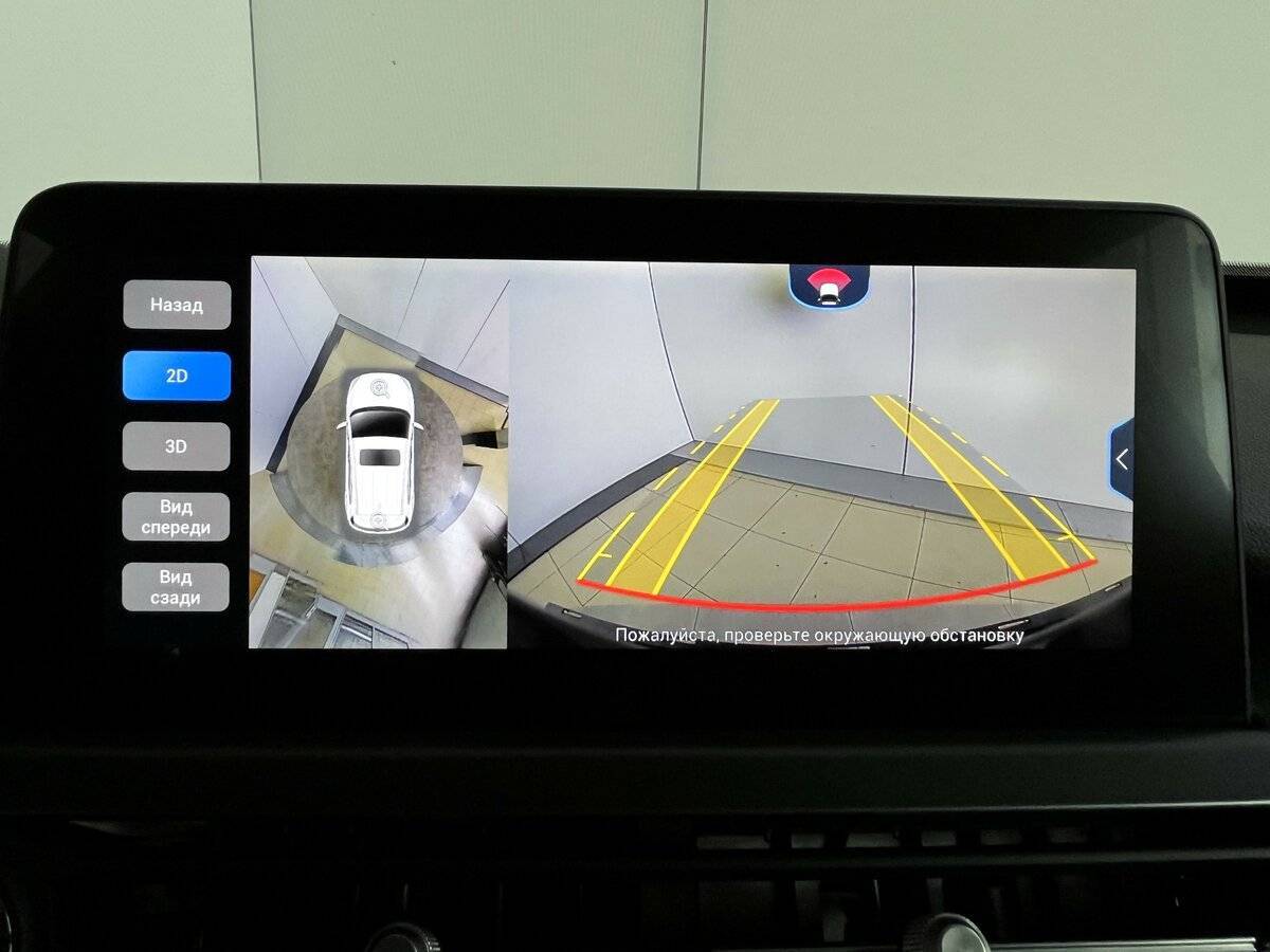 Купить Chery Tiggo 4 Pro с пробегом. Фото: #22