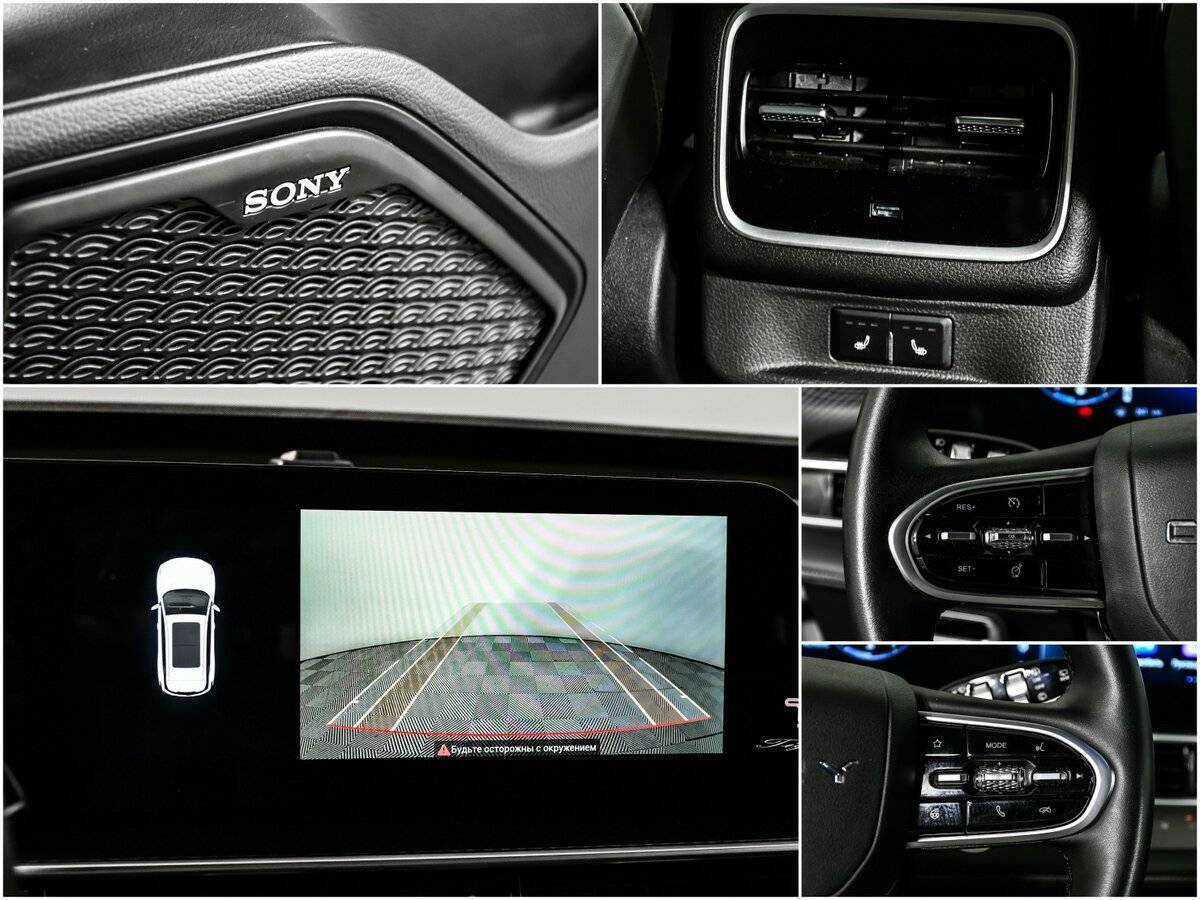 Купить Chery Tiggo 7 Pro Max с пробегом. Фото: #13