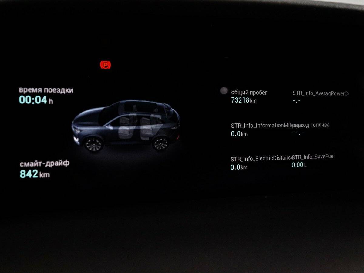 Купить Changan UNI-K с пробегом. Фото: #10