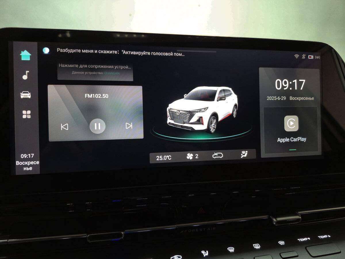 Купить Changan CS55 Plus с пробегом. Фото: #17