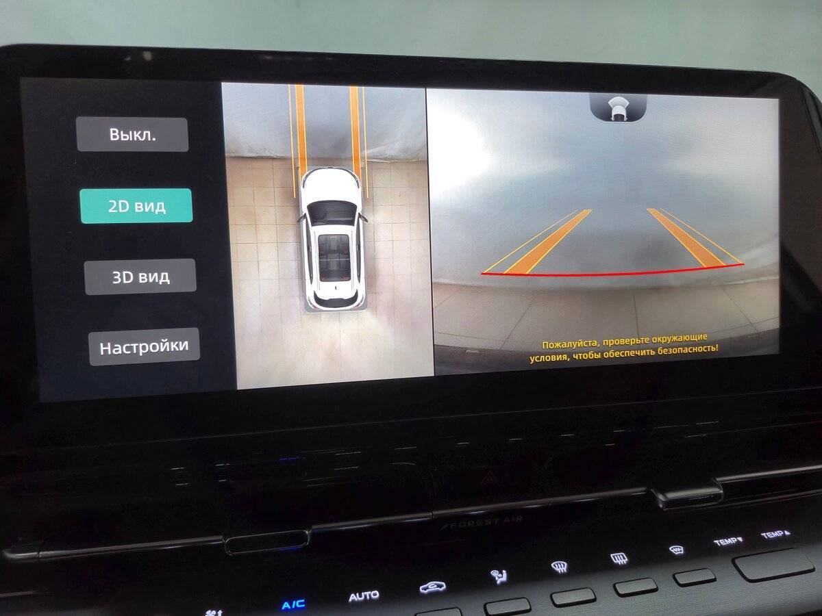 Купить Changan CS55 Plus с пробегом. Фото: #23