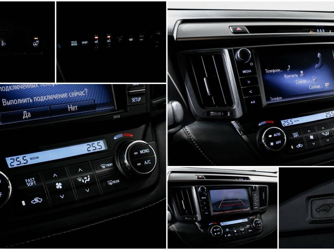 Купить Toyota RAV4 с пробегом. Фото: #16