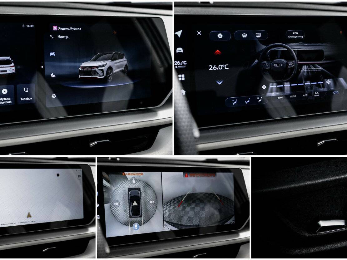 Купить Geely Coolray с пробегом. Фото: #22