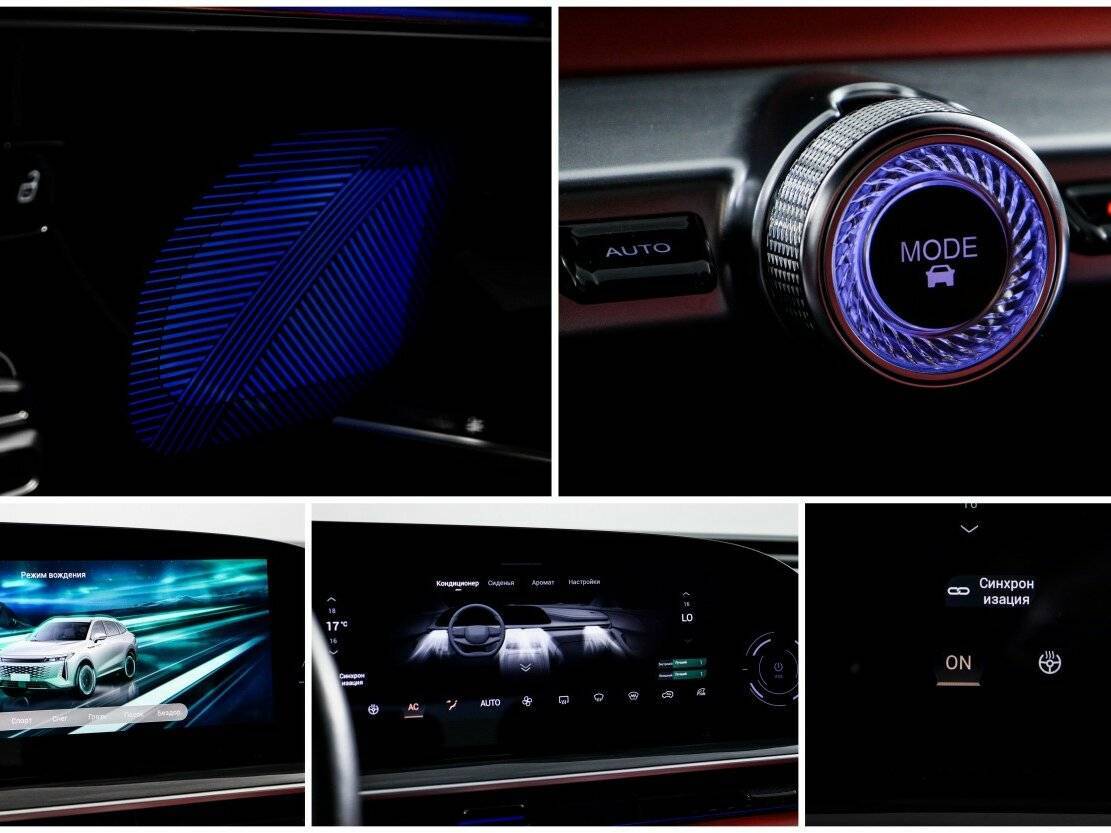 Купить EXEED RX с пробегом. Фото: #25