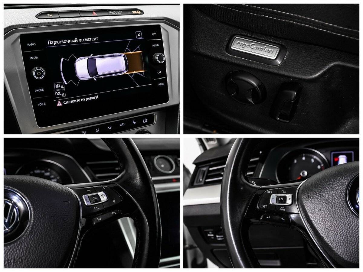 Купить Volkswagen Passat с пробегом. Фото: #14