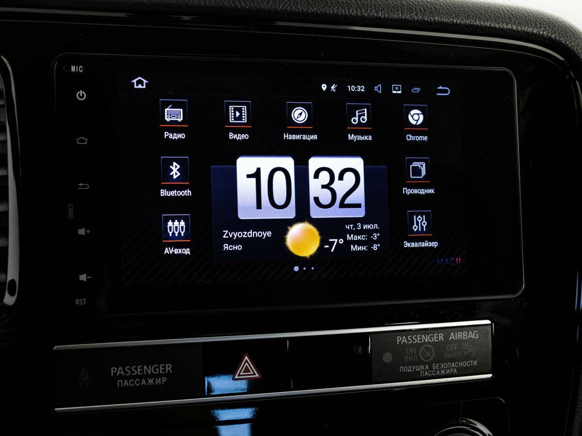 Купить Mitsubishi Outlander с пробегом. Фото: #12