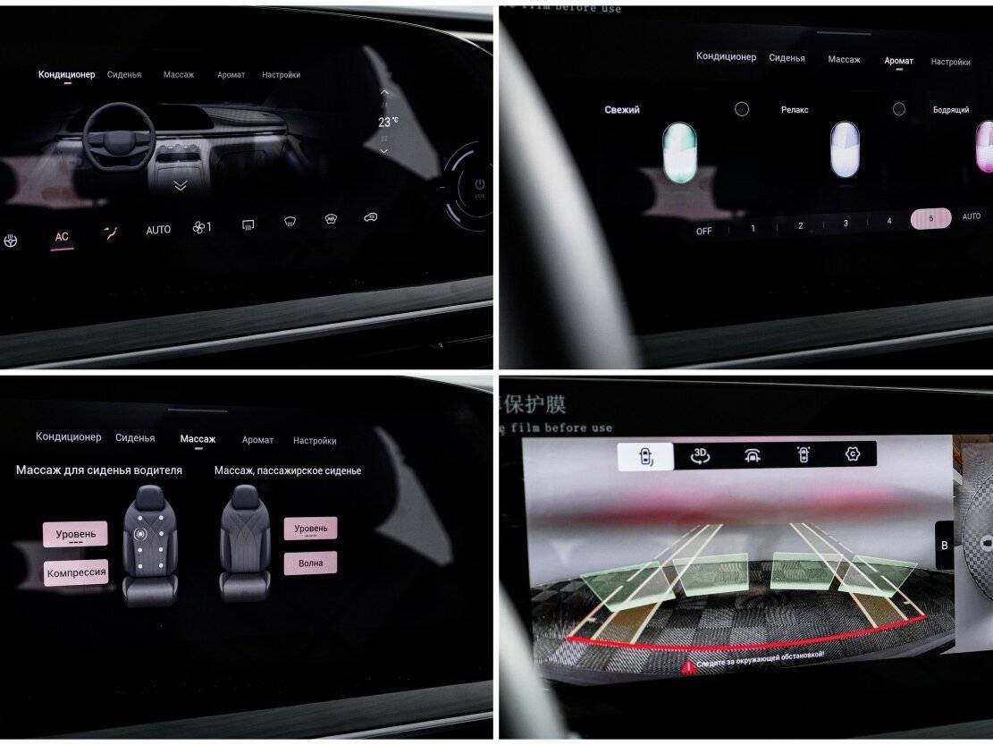 Купить EXEED RX с пробегом. Фото: #22