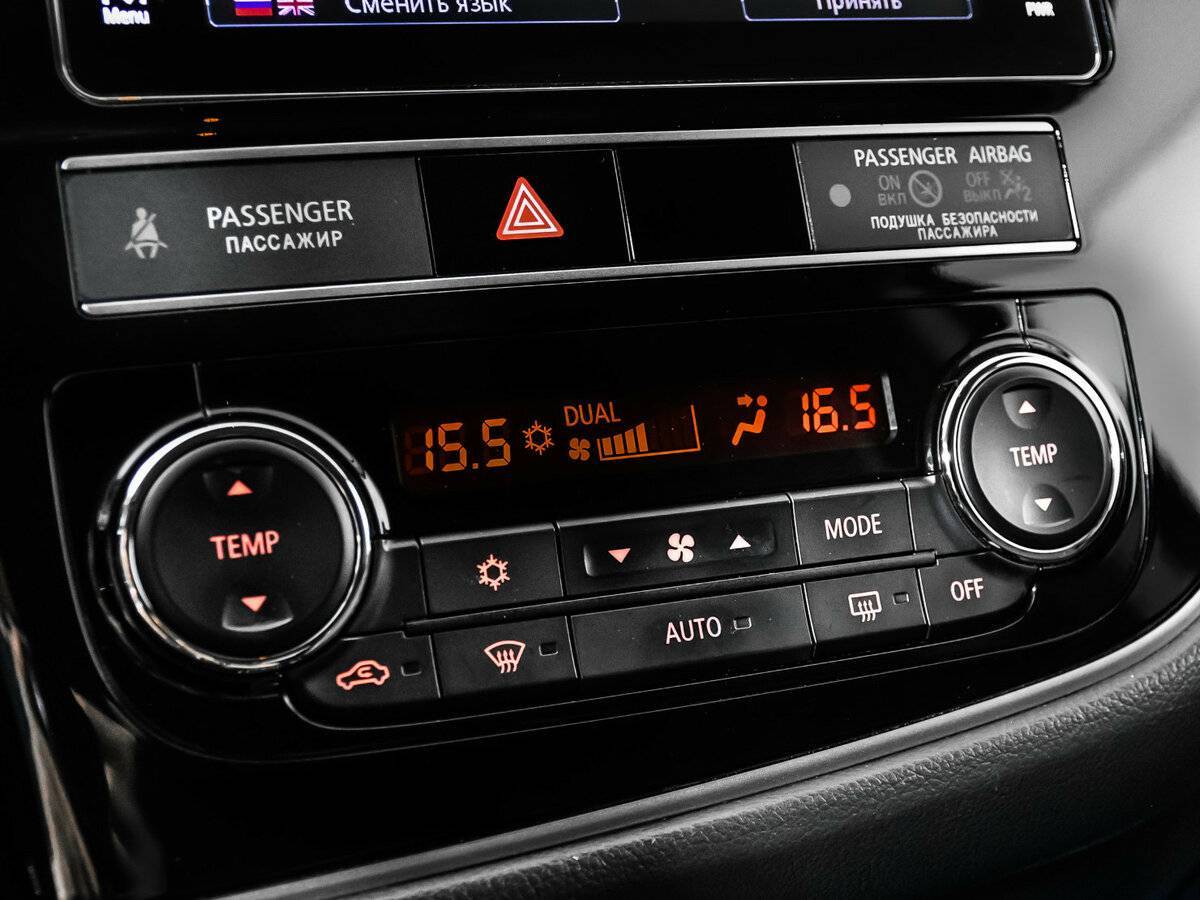 Купить Mitsubishi Outlander с пробегом. Фото: #15