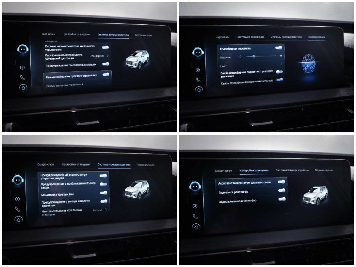 Купить Chery Tiggo 7 Pro Max с пробегом. Фото: #21