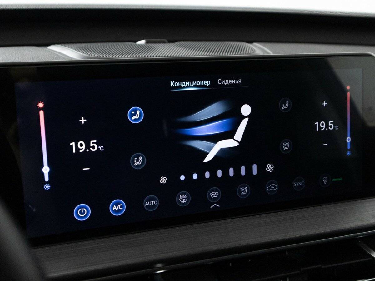 Купить Chery Tiggo 7 Pro Max с пробегом. Фото: #23