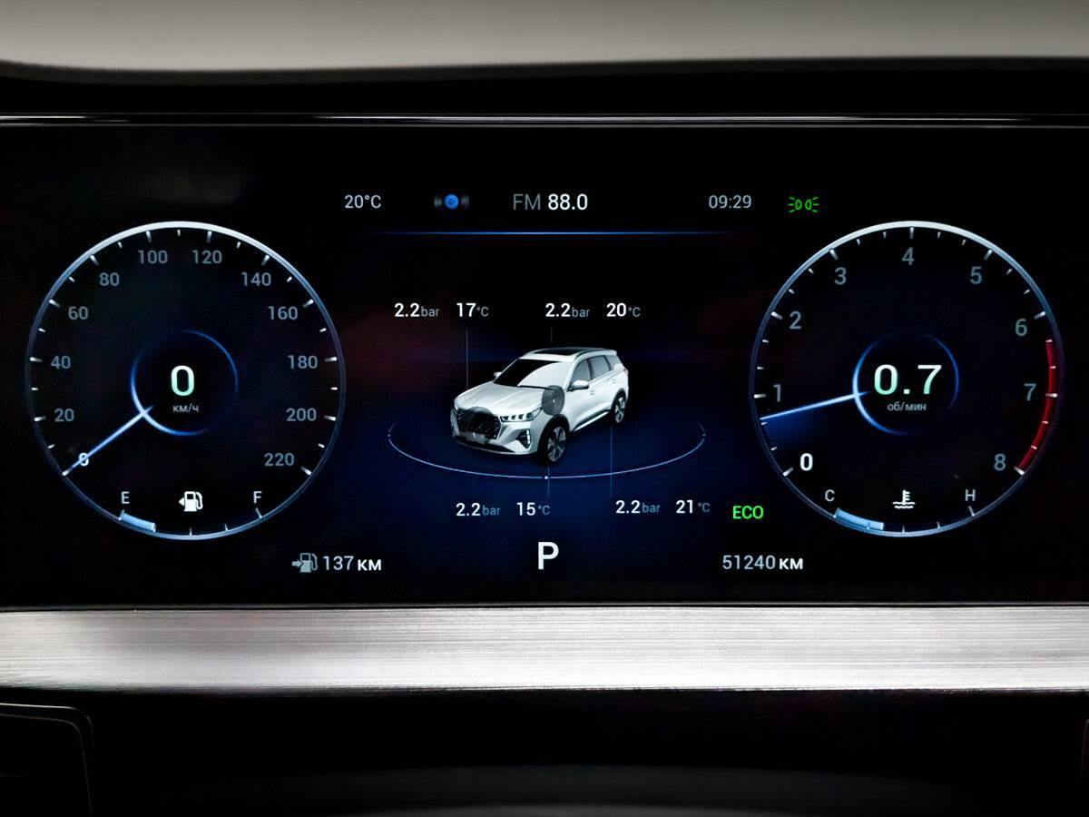 Купить Chery Tiggo 7 Pro Max с пробегом. Фото: #12