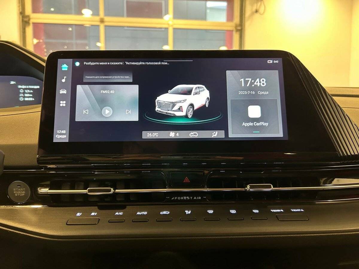 Купить Changan CS55 Plus с пробегом. Фото: #19