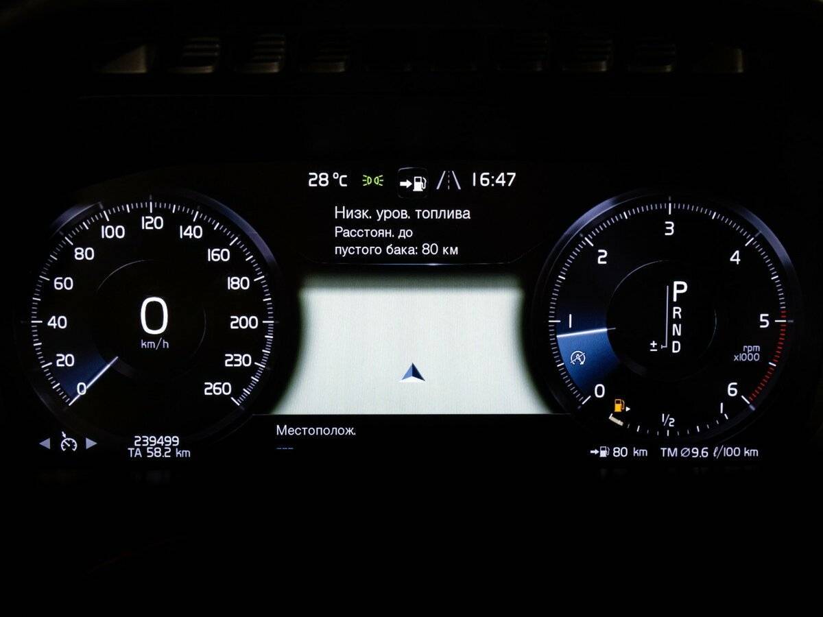 Купить Volvo XC90 с пробегом. Фото: #20