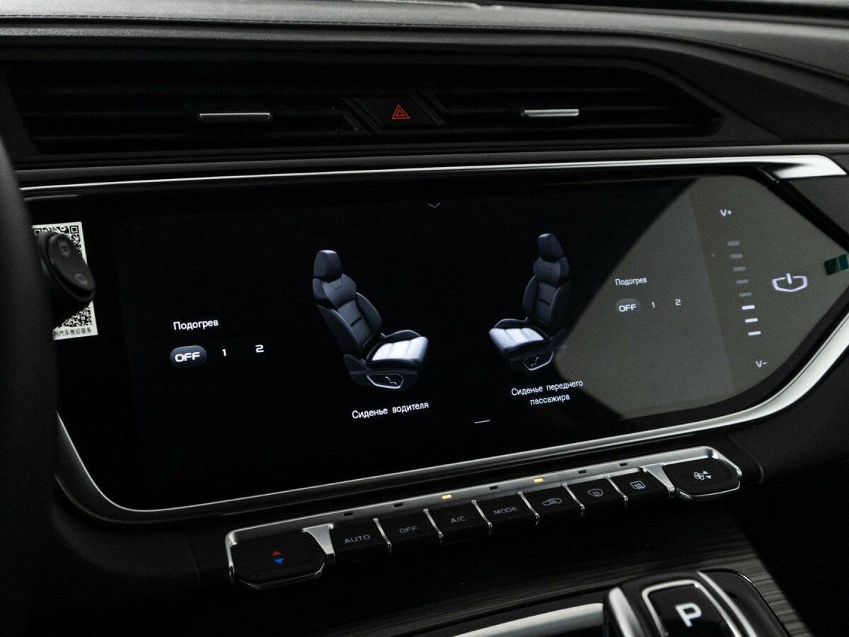 Купить Geely Atlas Pro с пробегом. Фото: #19