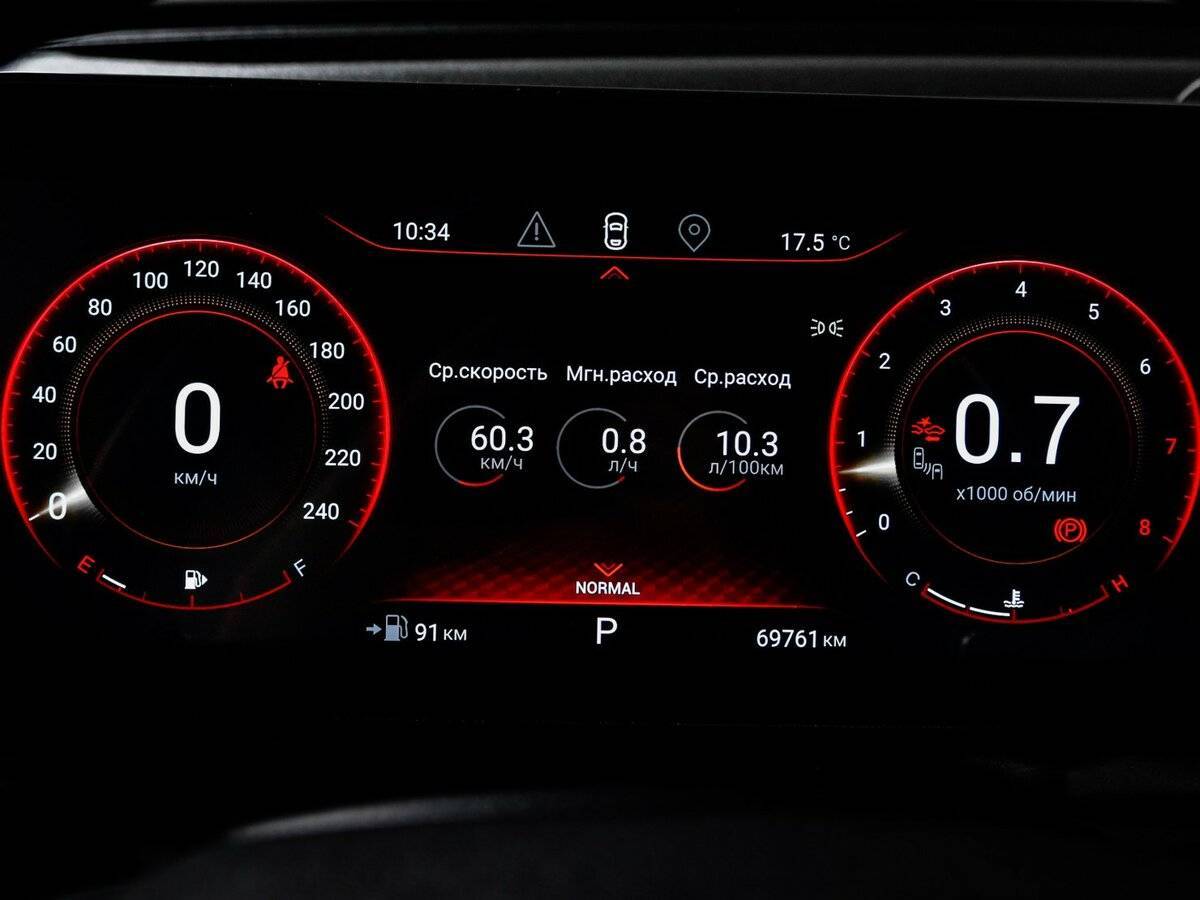 Купить EXEED TXL с пробегом. Фото: #11