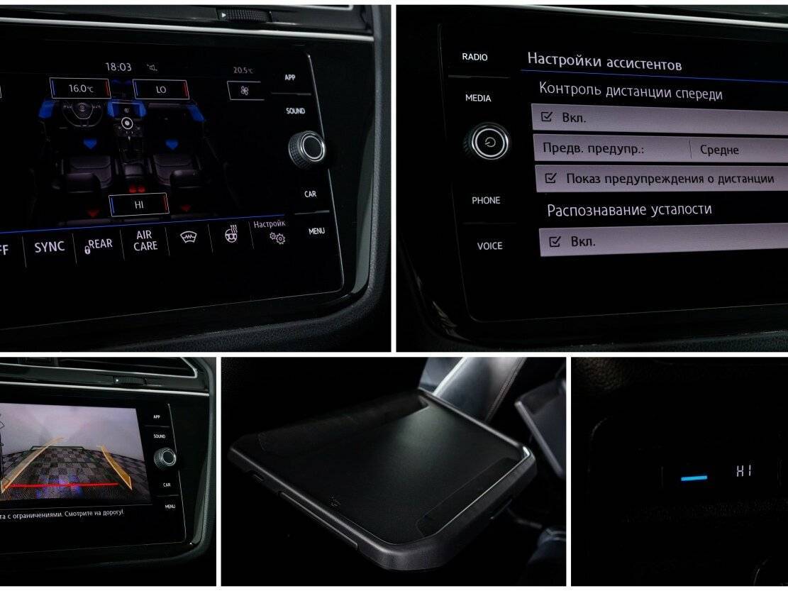 Купить Volkswagen Tiguan с пробегом. Фото: #16