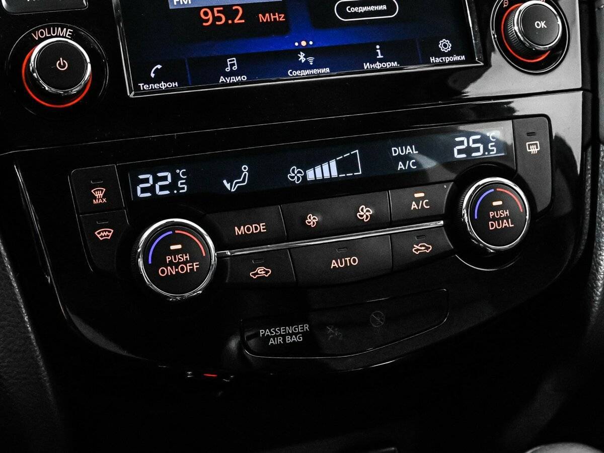 Купить Nissan X-Trail с пробегом. Фото: #16