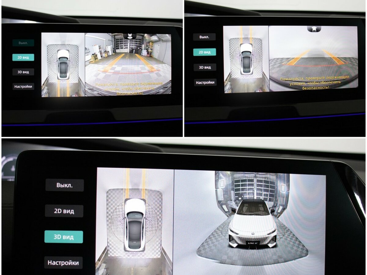 Купить Changan UNI-V с пробегом. Фото: #16