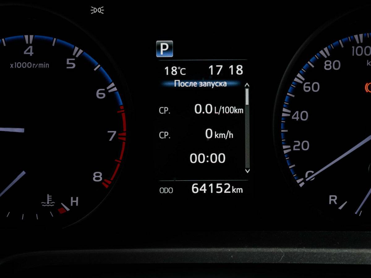 Купить Toyota RAV4 с пробегом. Фото: #10