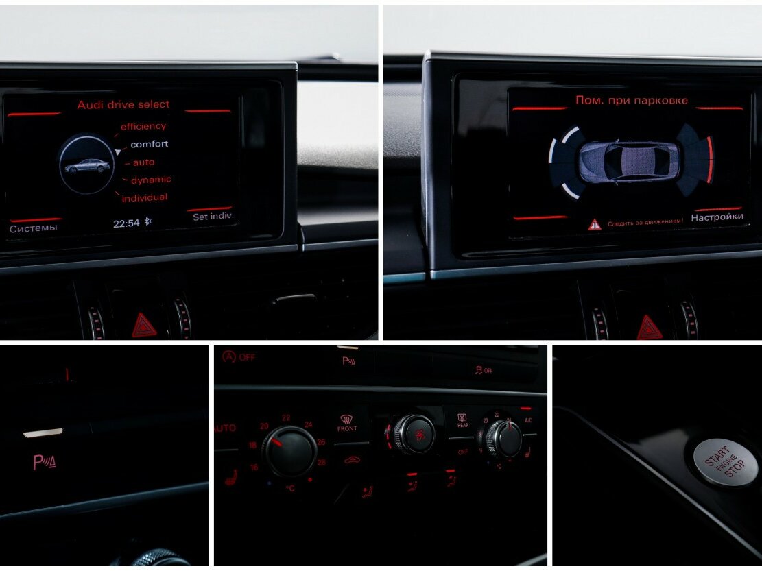 Купить Audi A6 с пробегом. Фото: #12