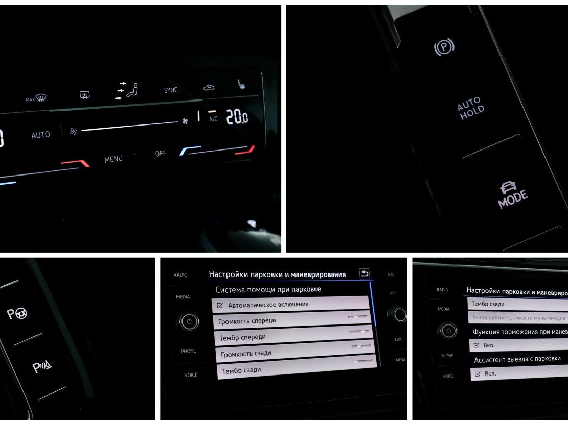 Купить Volkswagen Tiguan с пробегом. Фото: #16