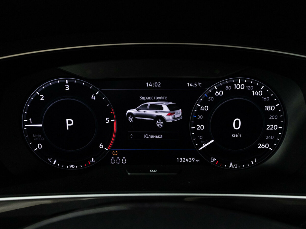 Купить Volkswagen Tiguan с пробегом. Фото: #11