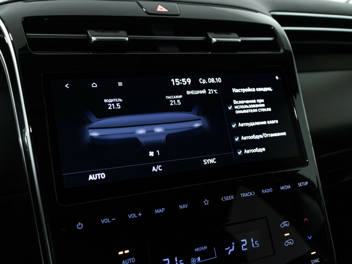 Купить Hyundai Tucson с пробегом. Фото: #14