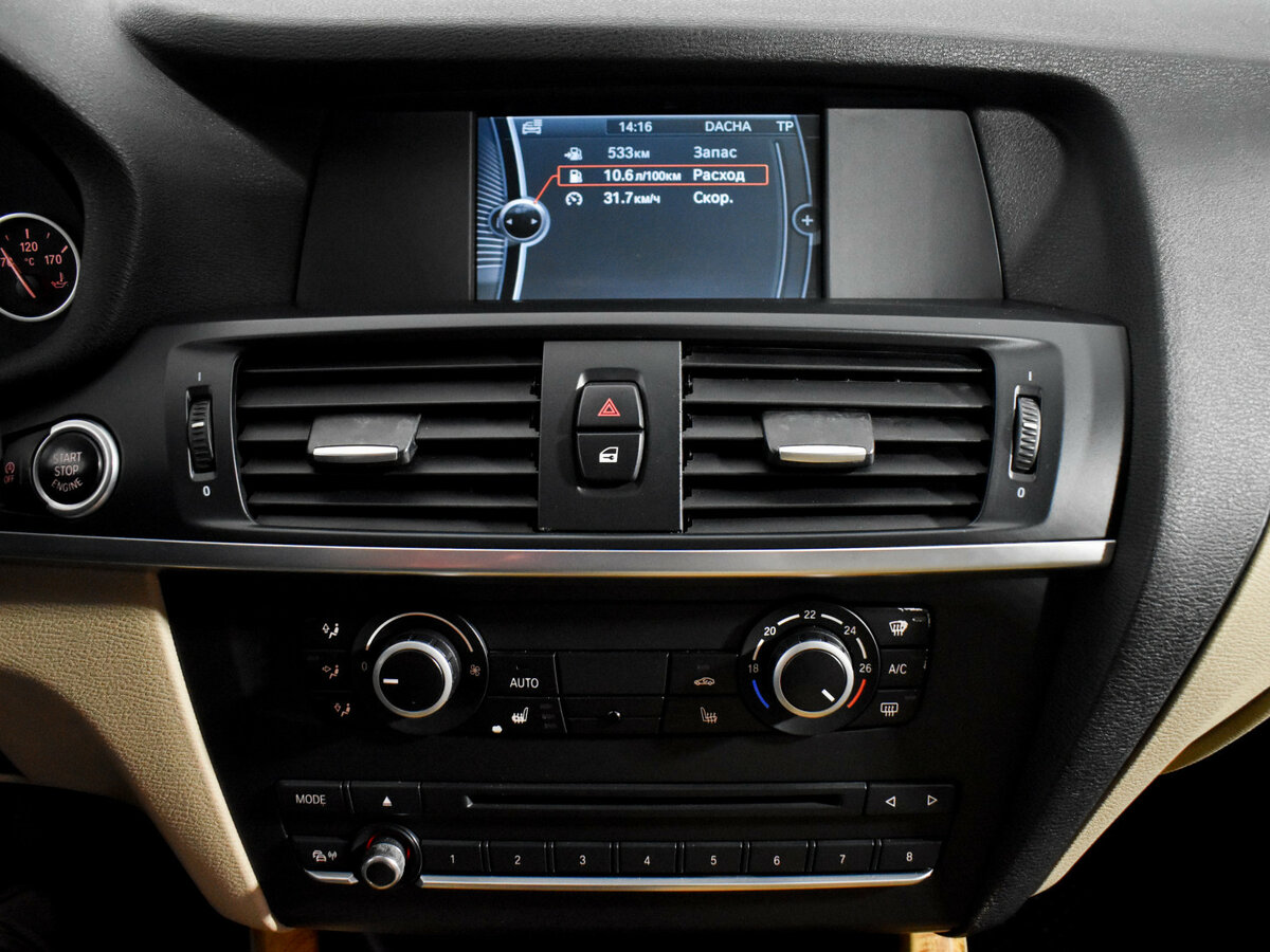 Купить BMW X3 с пробегом. Фото: #11