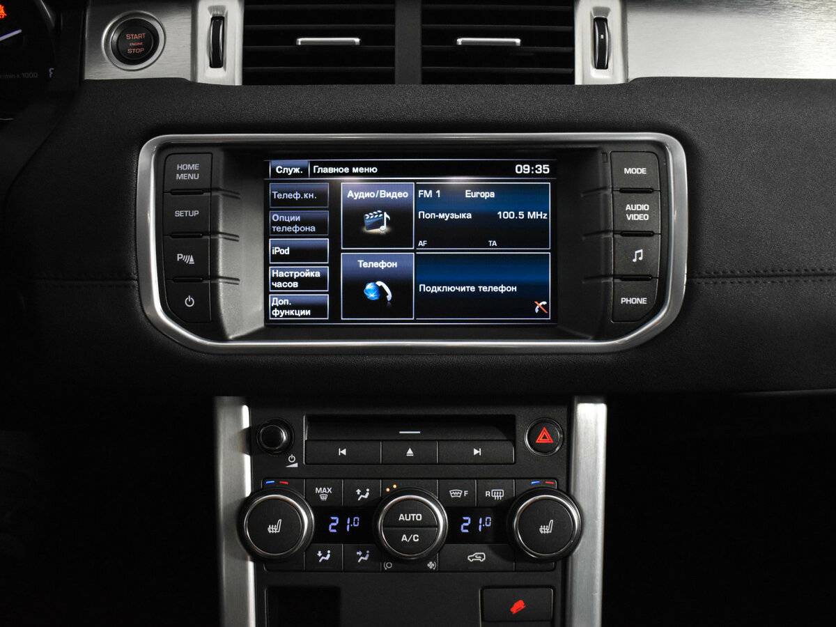 Купить Land Rover Range Rover Evoque с пробегом. Фото: #16